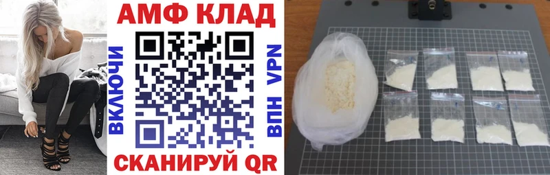 Купить закладки Светлоград Амфетамин Розовый