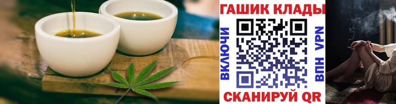 Купить закладки  Светлоград  Печенье с ТГК марихуана 