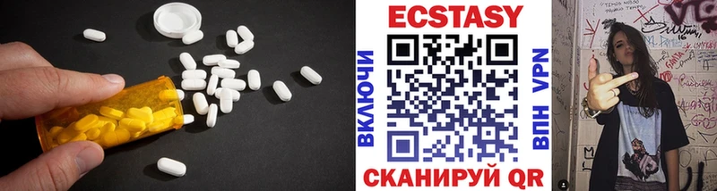 Купить закладки Светлоград ЭКСТАЗИ ешки