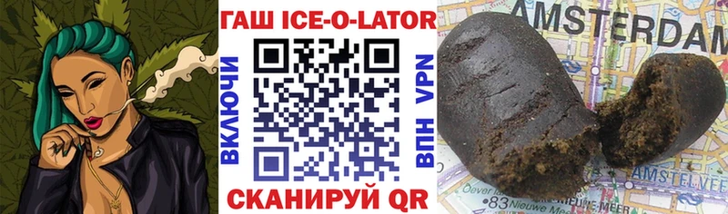 Гашиш индика сатива  Купить где  Светлоград 