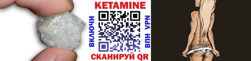 Купить  Светлоград  Кетамин ketamine 