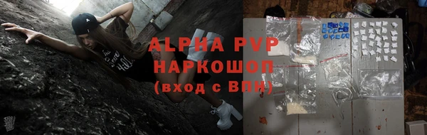 метамфетамин Армянск