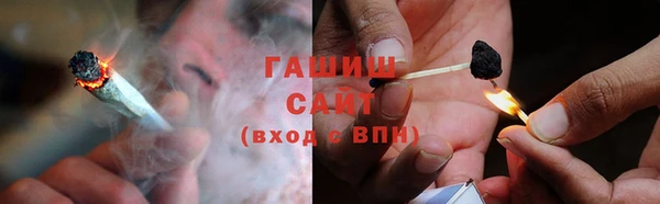 метамфетамин Армянск