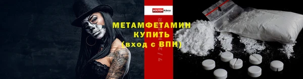 первитин Алзамай