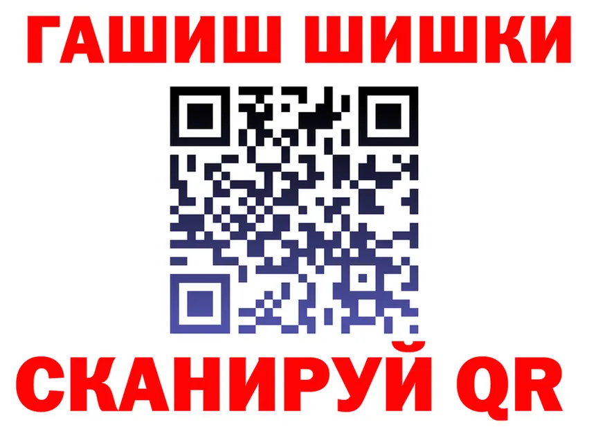 APVP Соль как войти площадка кракен Светлоград