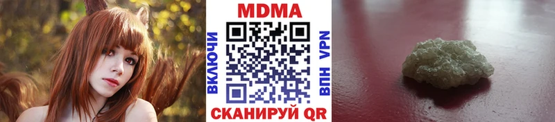 Купить закладки  Светлоград  MDMA Molly 