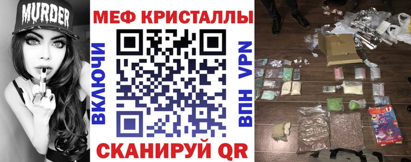 Купить где  Светлоград  МЯУ-МЯУ mephedrone 