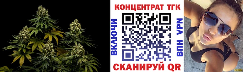 Дистиллят ТГК концентрат  Купить закладки  Светлоград 